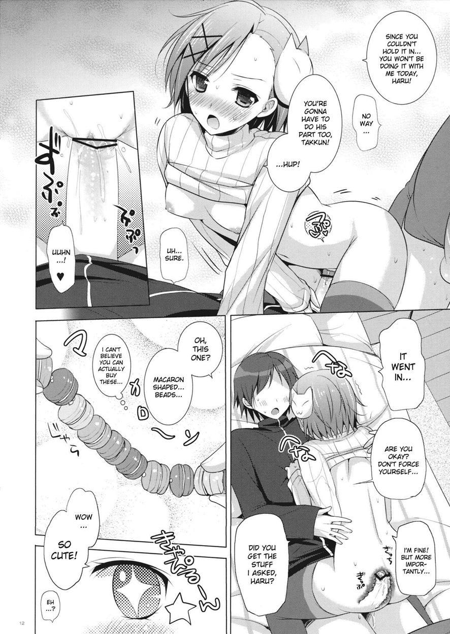Accel World Dj - Bitchiyuri Chapter 1000 Page 12